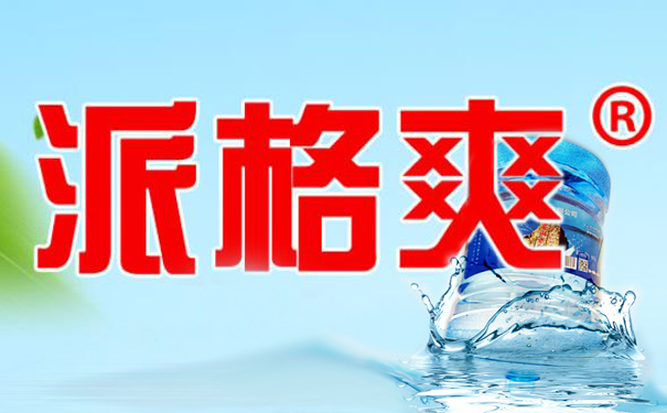 泰安桶装水公司介绍矿物质水不建议冷冻的原因